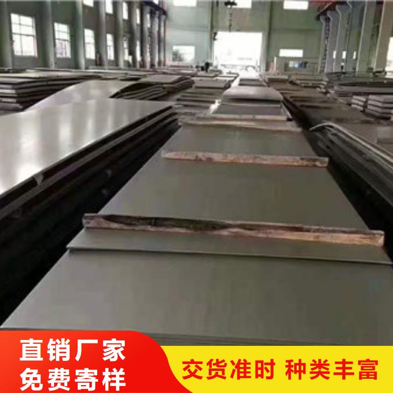 310S不锈钢3mm每张单价厂家直供