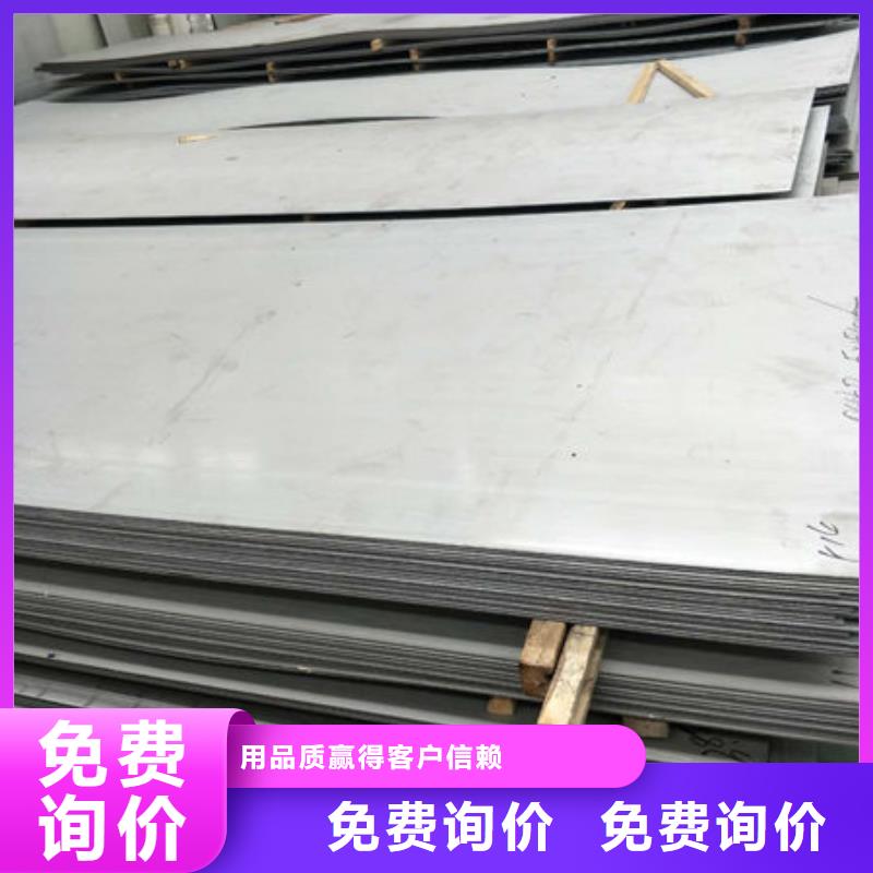 310S不锈钢3mm每张单价304不锈钢卷板