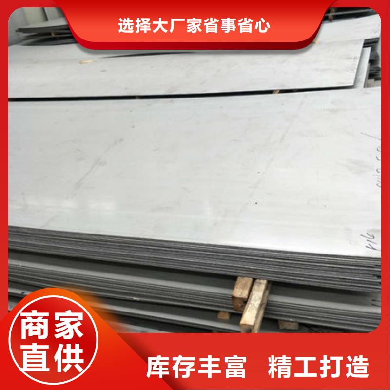 310S不锈钢3mm每张单价可在线参观