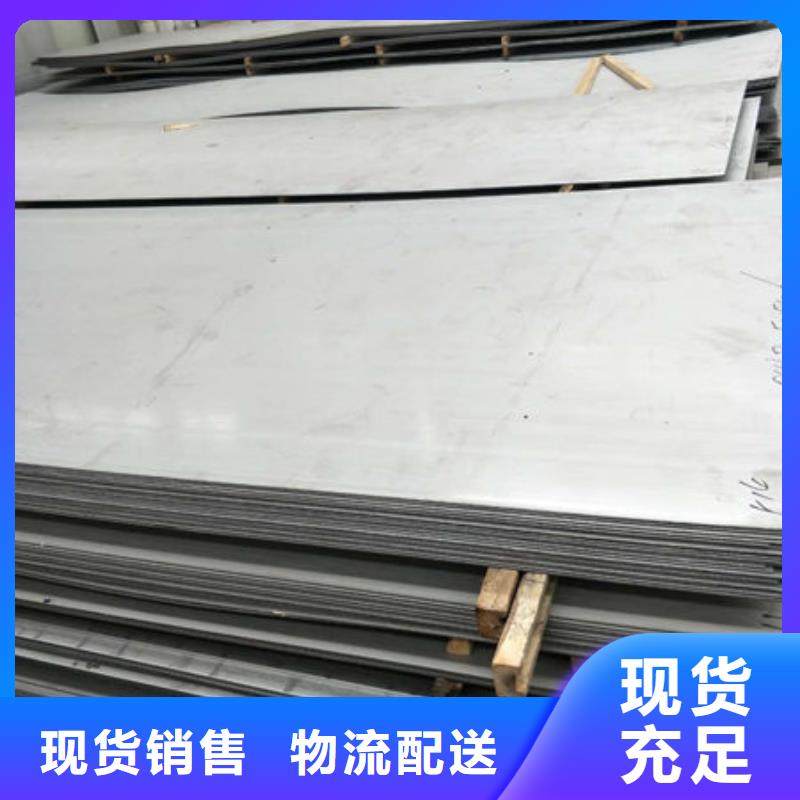 310S不锈钢3mm每张单价好用寿命长