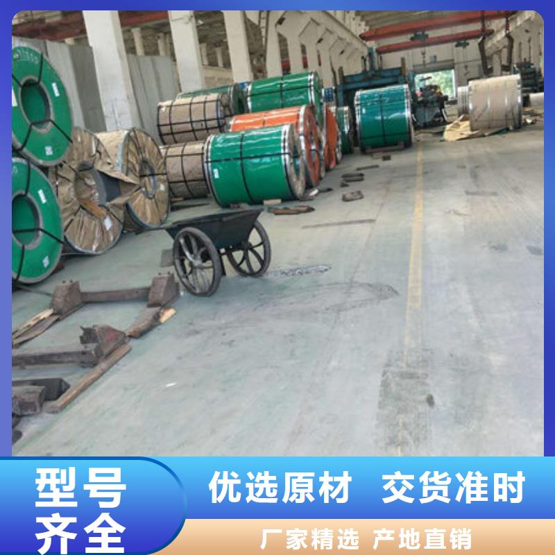 304不锈钢卷板前店后厂