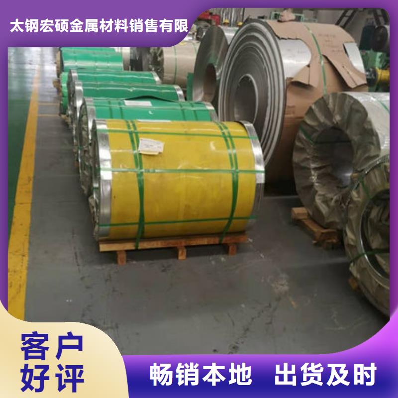 30408材质批发价发货及时