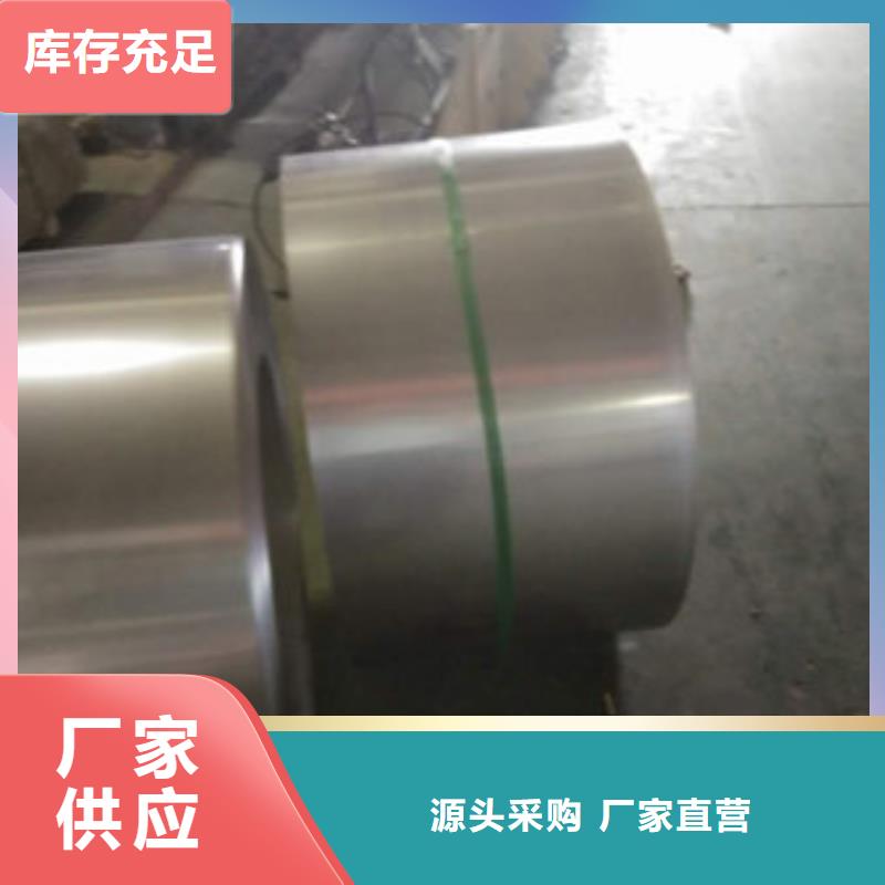 316L不锈钢板公斤价格以专业促质量