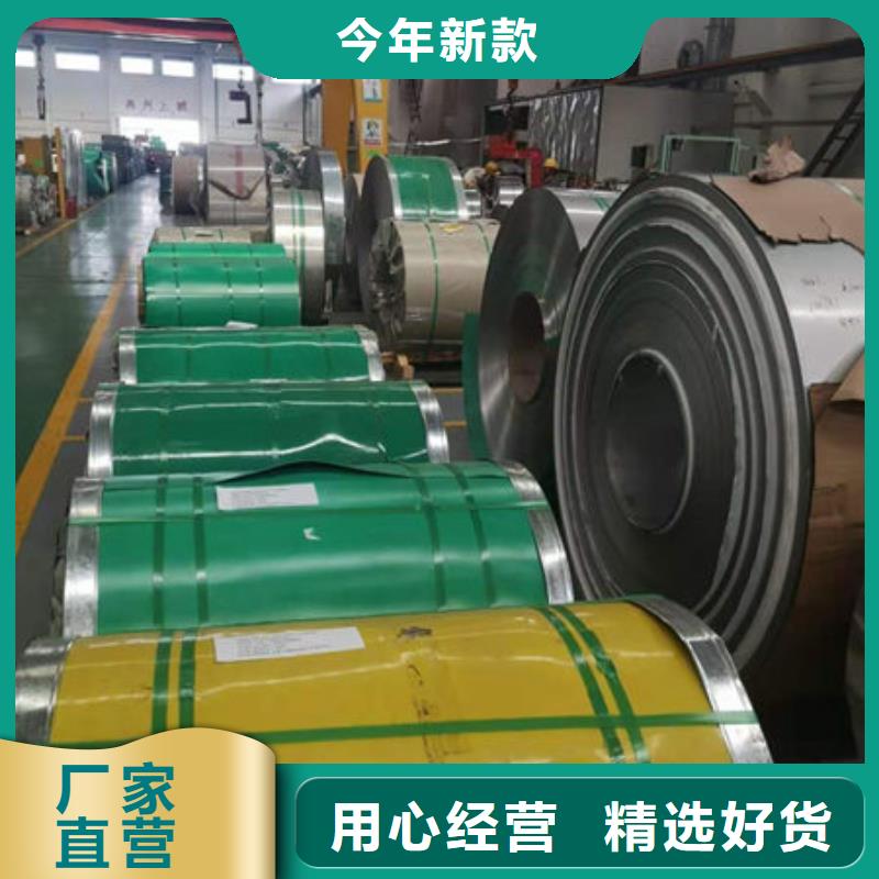 316L不锈钢板公斤价格以专业促质量