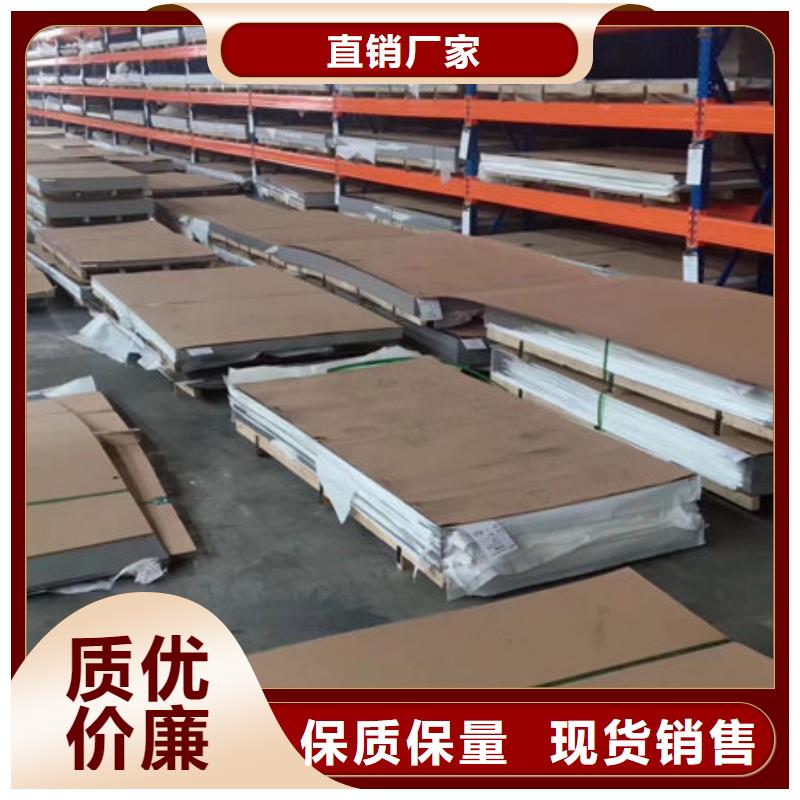 310S不锈钢3mm每张单价好用寿命长