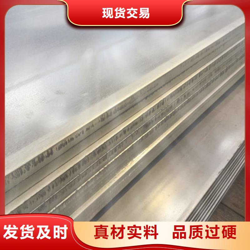 30408材质批发价服务优良