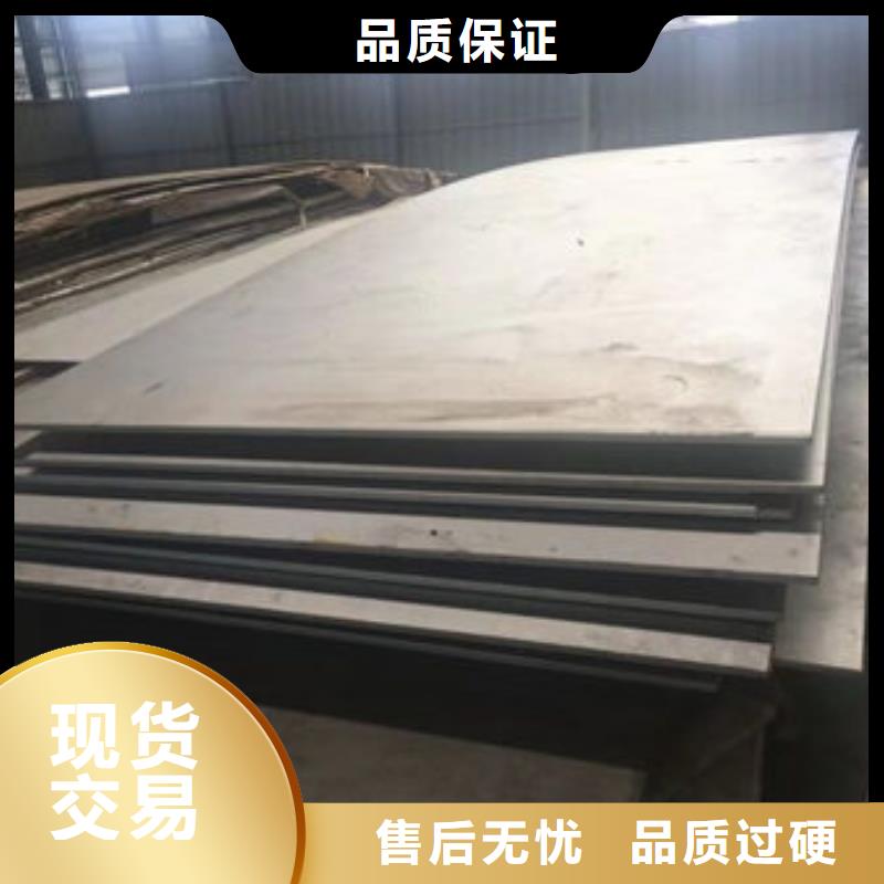 30408材质批发价有视频哟