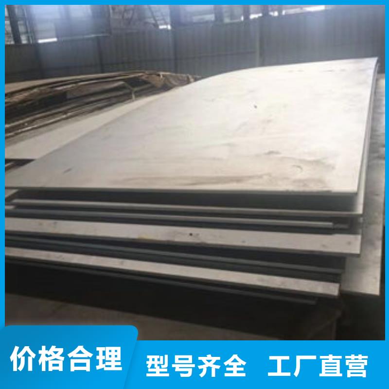 30408材质批发价公司实力雄厚