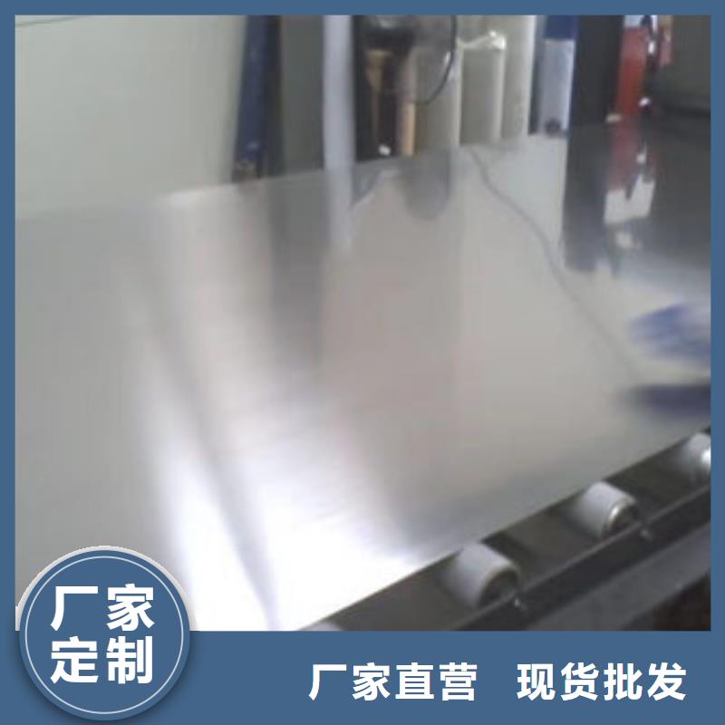 201不锈钢板含税价格