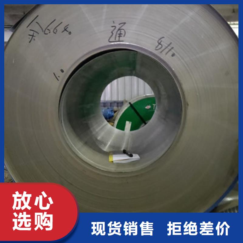 304不锈钢卷板以专业促质量