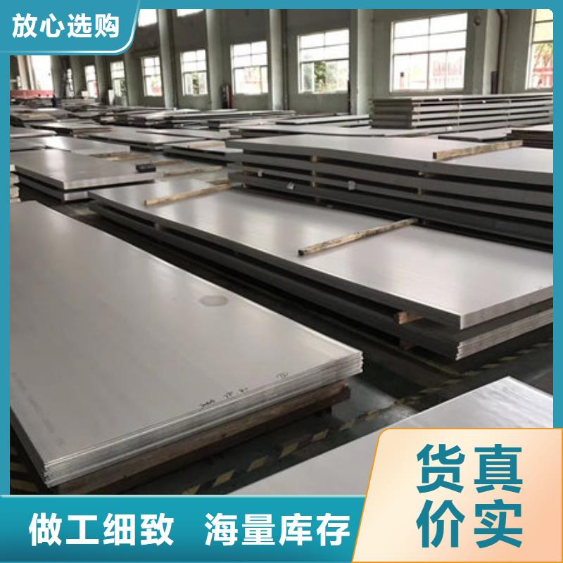 310S不锈钢3mm每张单价当天发货