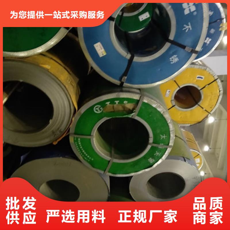 304不锈钢扁钢板含税价格