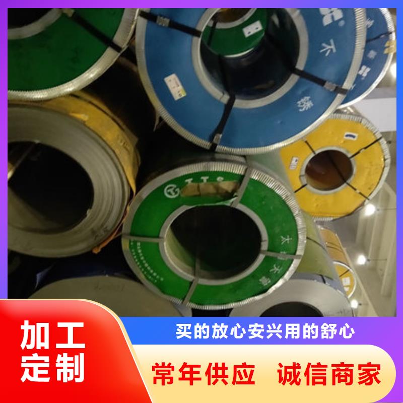 316L不锈钢板公斤价格库存量大