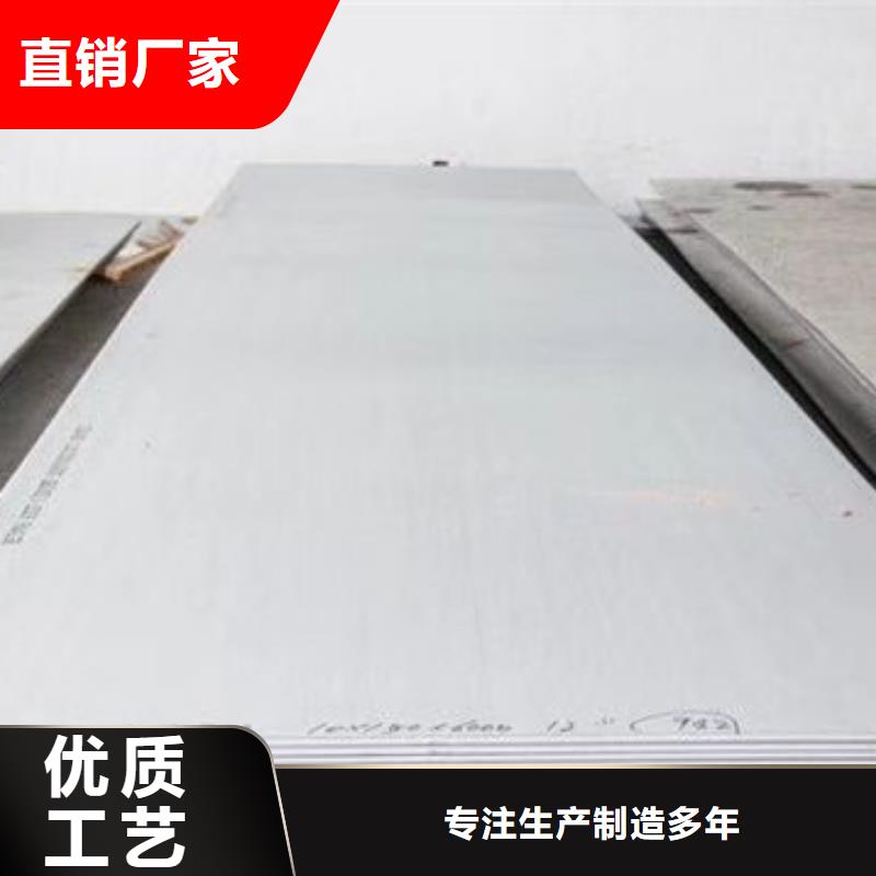 310S不锈钢3mm每张单价当天发货