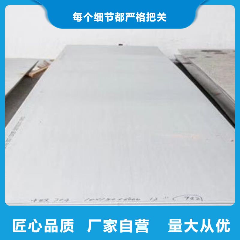 304不锈钢厚板厂家含税价格