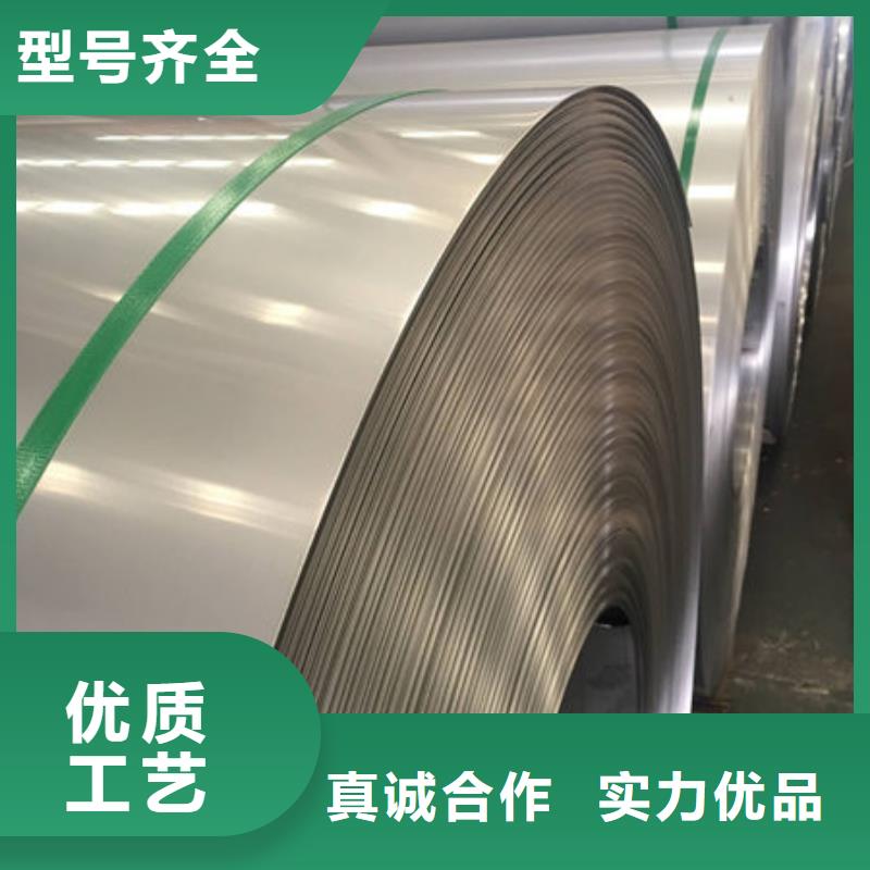 310S不锈钢3mm每张单价当天发货
