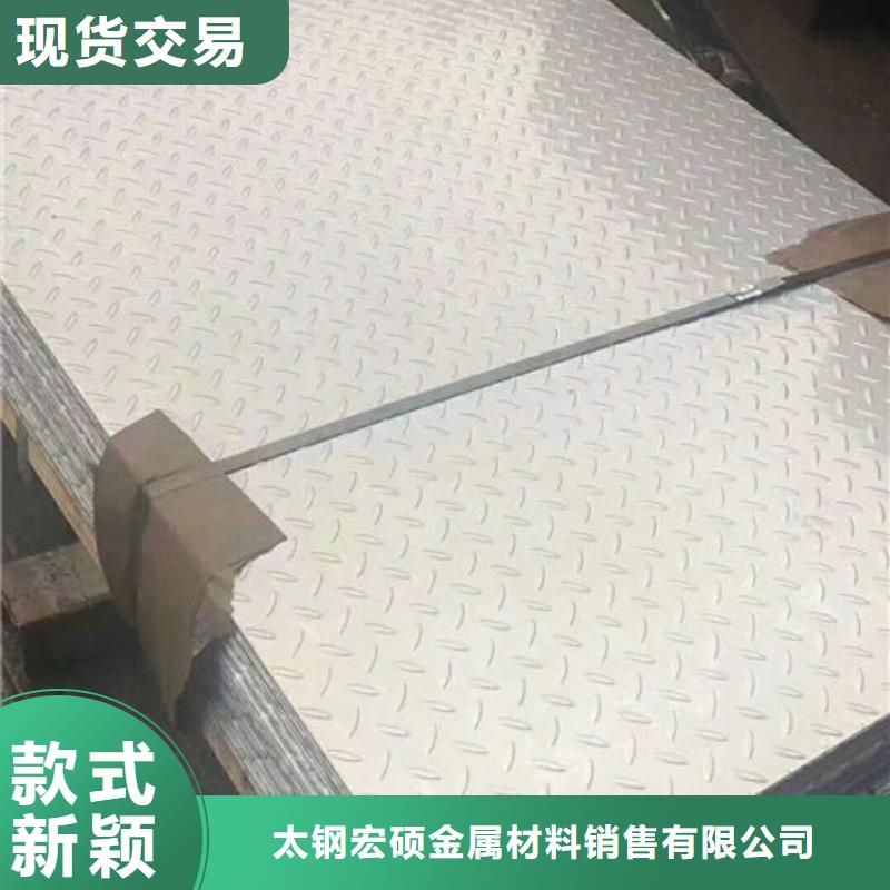304不锈钢厚板厂家公司实力雄厚