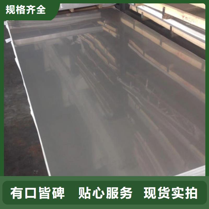 304不锈钢扁钢板公司实力雄厚
