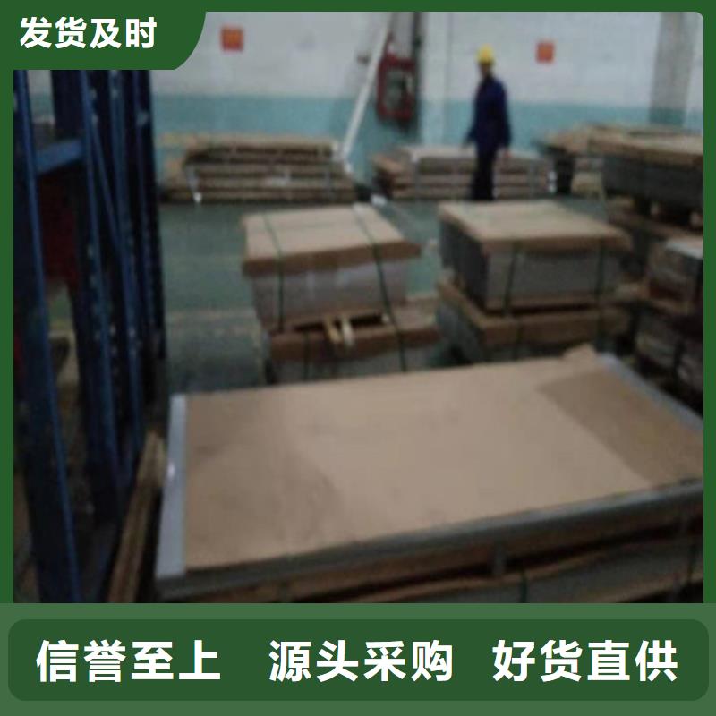 【不锈钢板1_304不锈钢平板好产品有口碑】