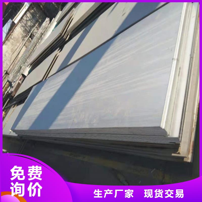 不锈钢板1【不锈钢复合板】甄选好厂家