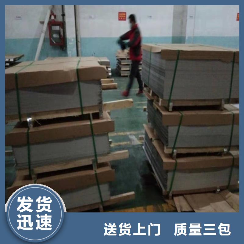 不锈钢板1 不锈钢管优良工艺