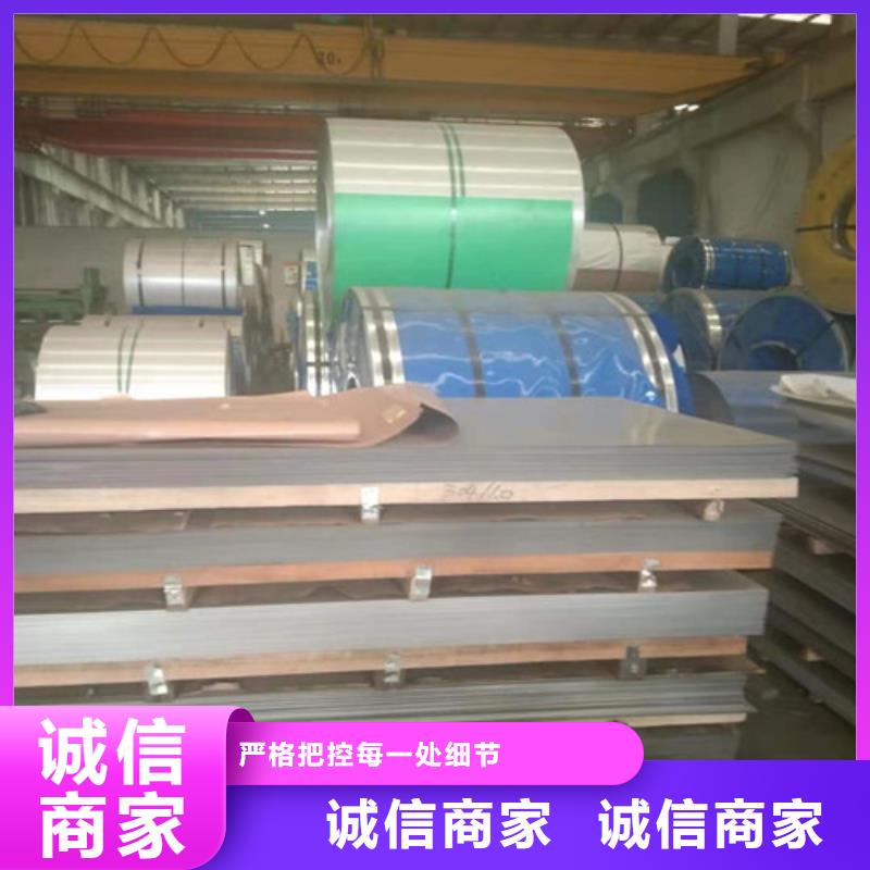 不锈钢板1-不锈钢管做工精细
