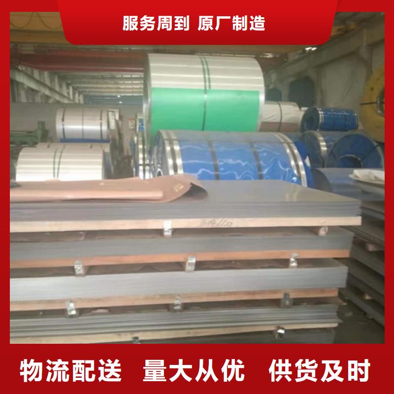 不锈钢板1不锈钢复合管销售的是诚信