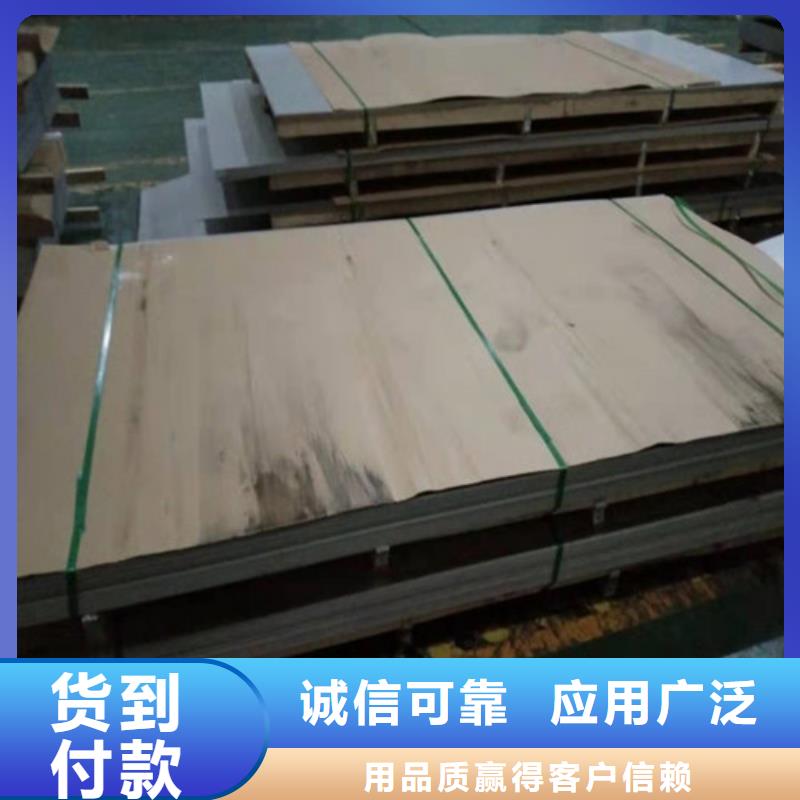 不锈钢板1【不锈钢复合板】甄选好厂家