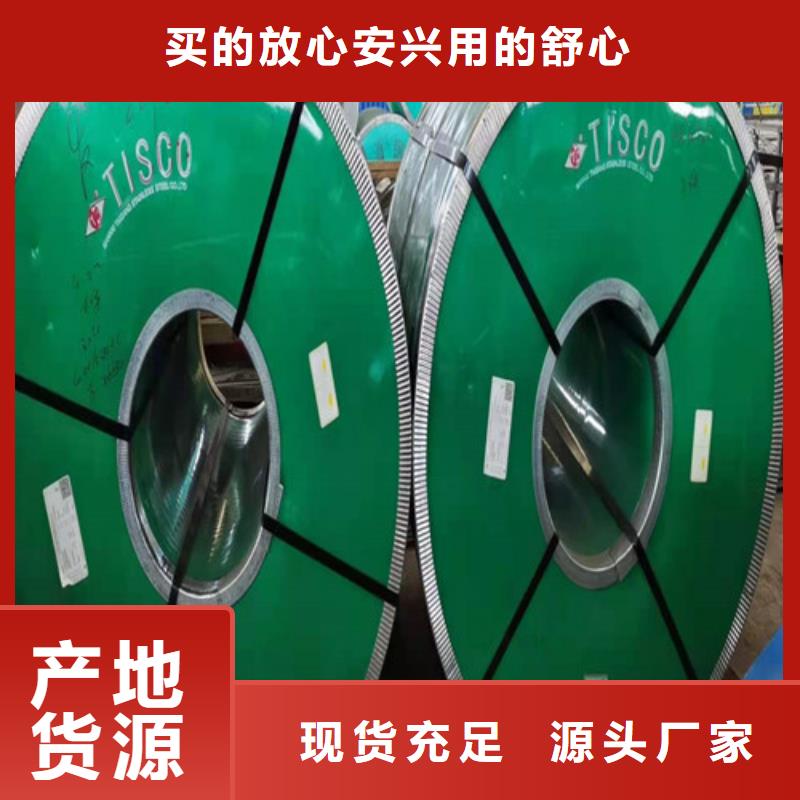 不锈钢板1304不锈钢厚板一周内发货