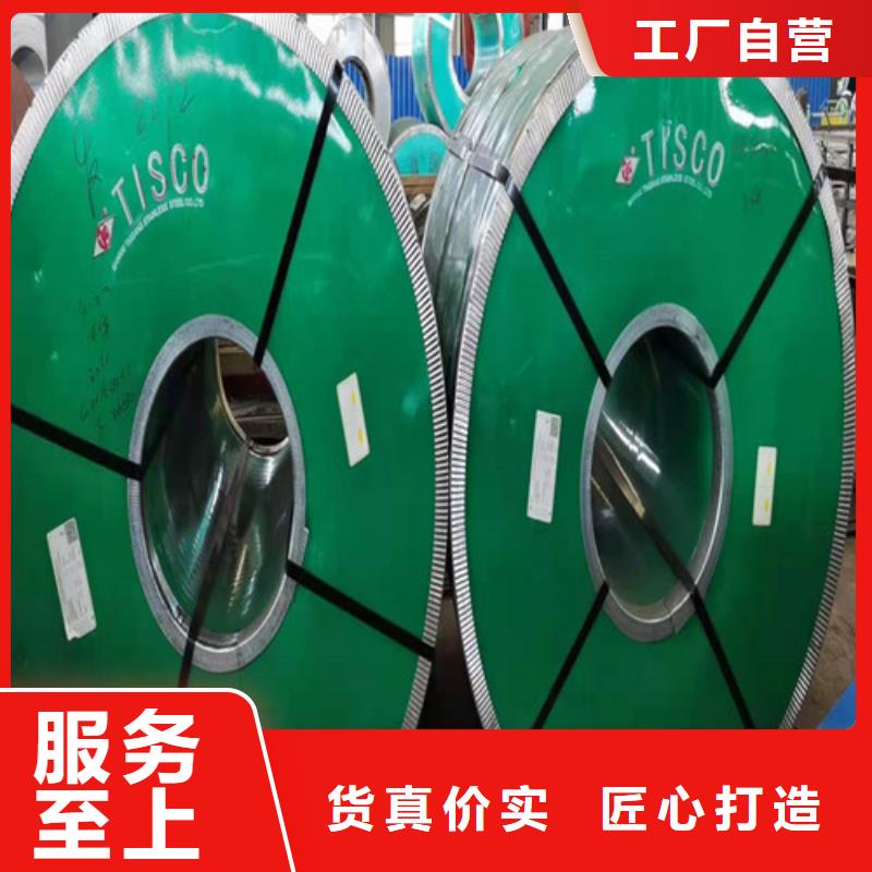 【不锈钢板1_304不锈钢平板好产品有口碑】