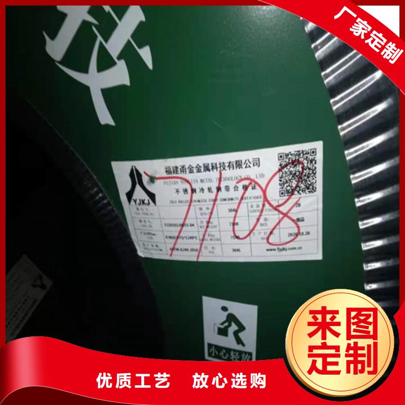 不锈钢板1【不锈钢复合板】甄选好厂家