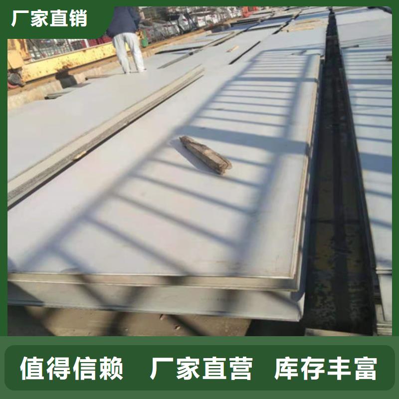 不锈钢板1不锈钢复合管销售的是诚信