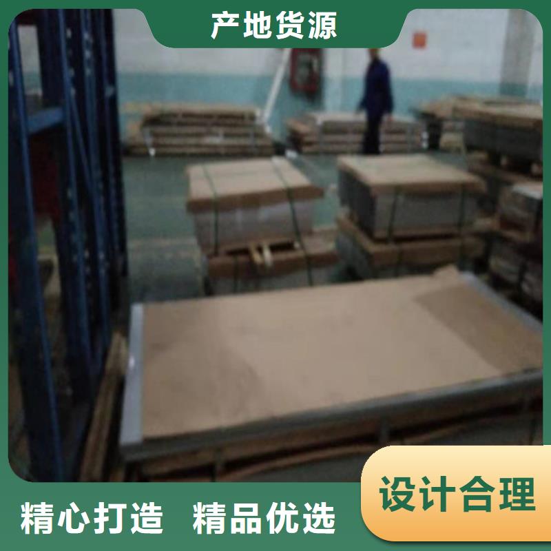 不锈钢板1不锈钢复合管质优价廉