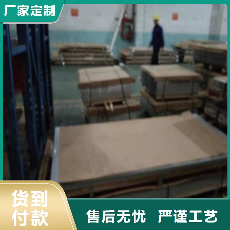 不锈钢板1,不锈钢板现货充足量大优惠