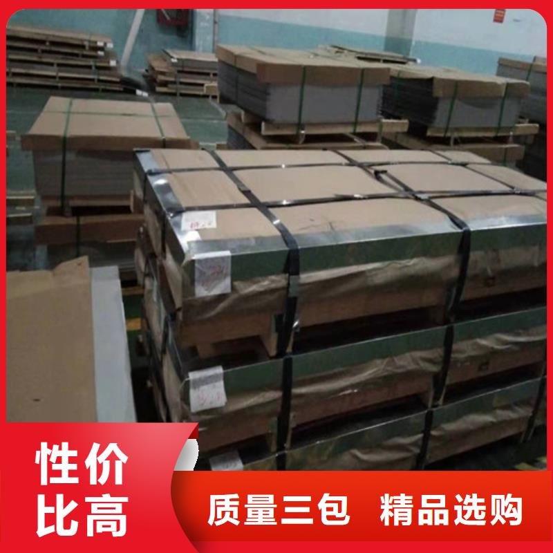 不锈钢板1不锈钢带质量牢靠