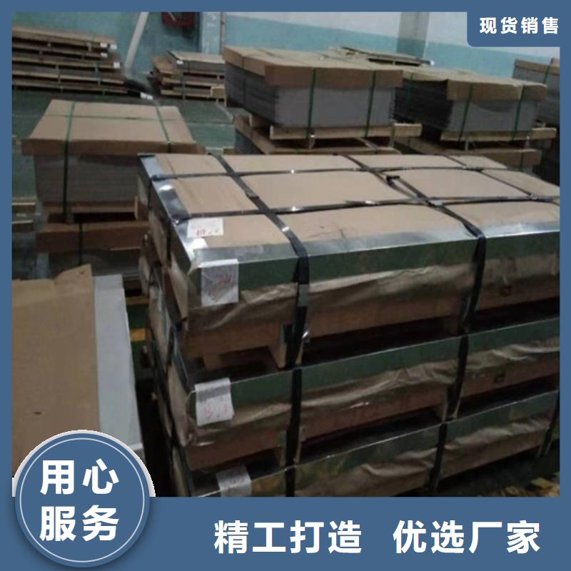 不锈钢板1,不锈钢板现货充足量大优惠