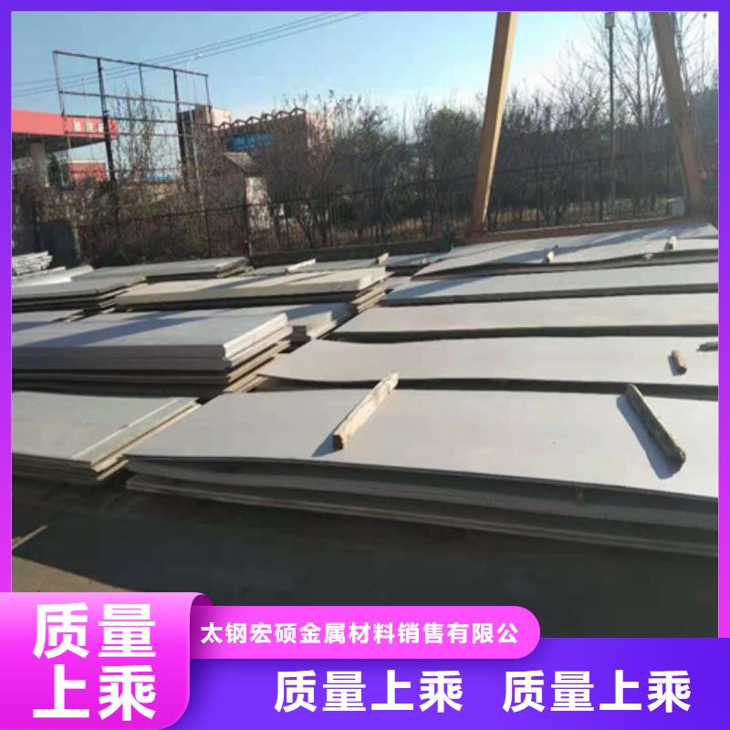 不锈钢板1不锈钢带质量牢靠