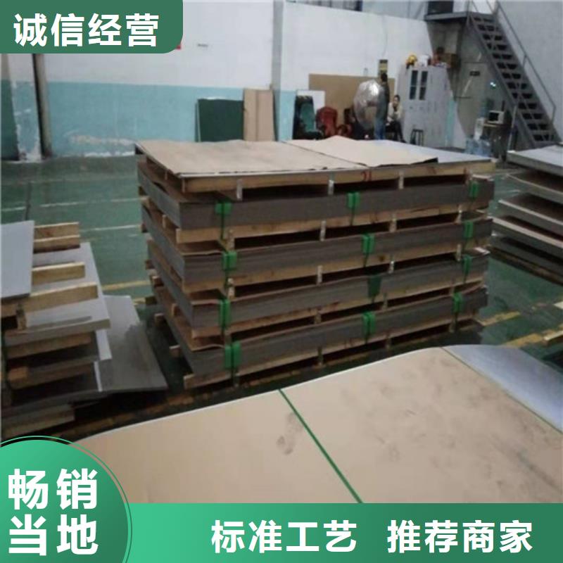 不锈钢板1-不锈钢管做工精细