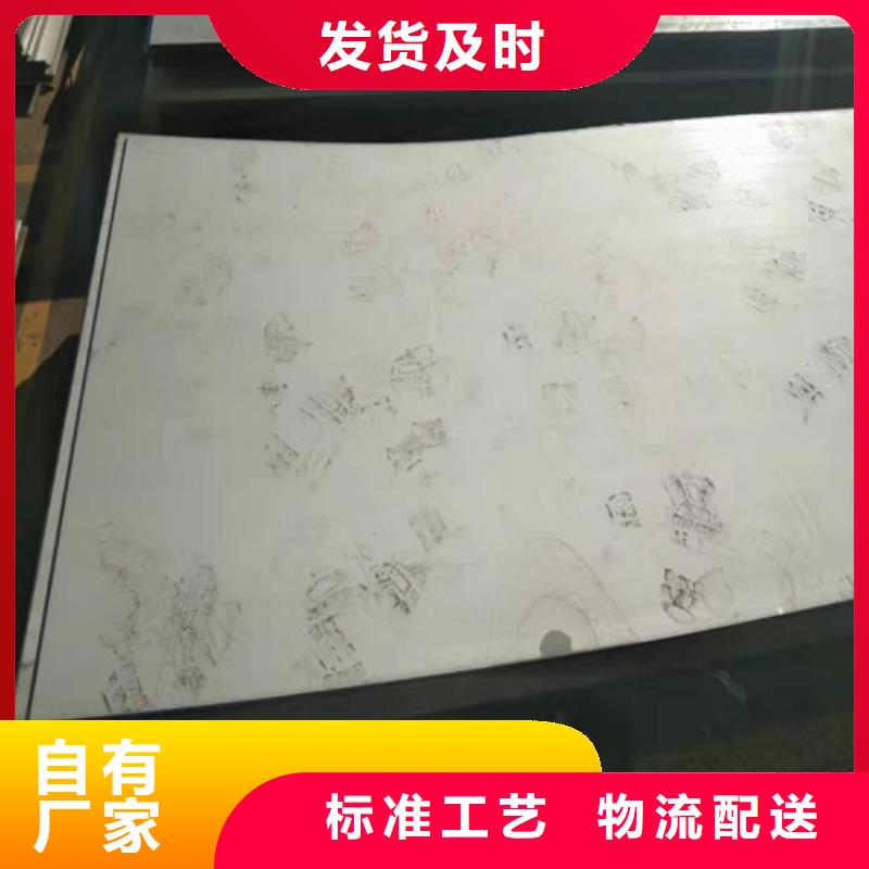 不锈钢板1【不锈钢复合板】甄选好厂家