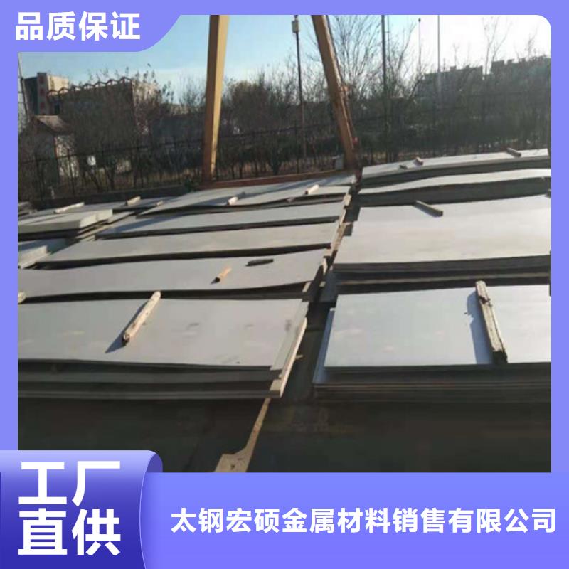 不锈钢板1,不锈钢板现货充足量大优惠