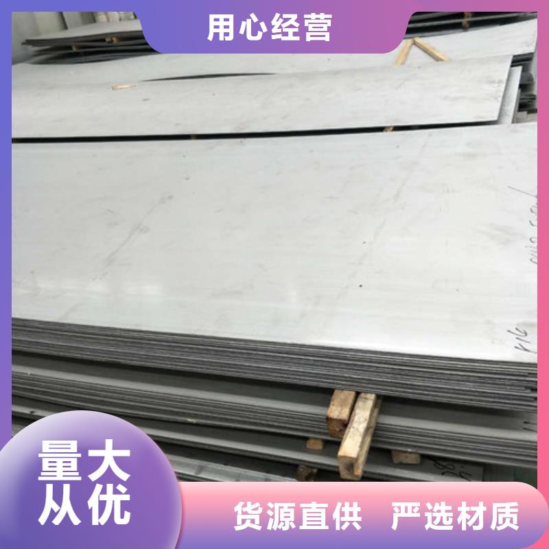 不锈钢板1-不锈钢管做工精细