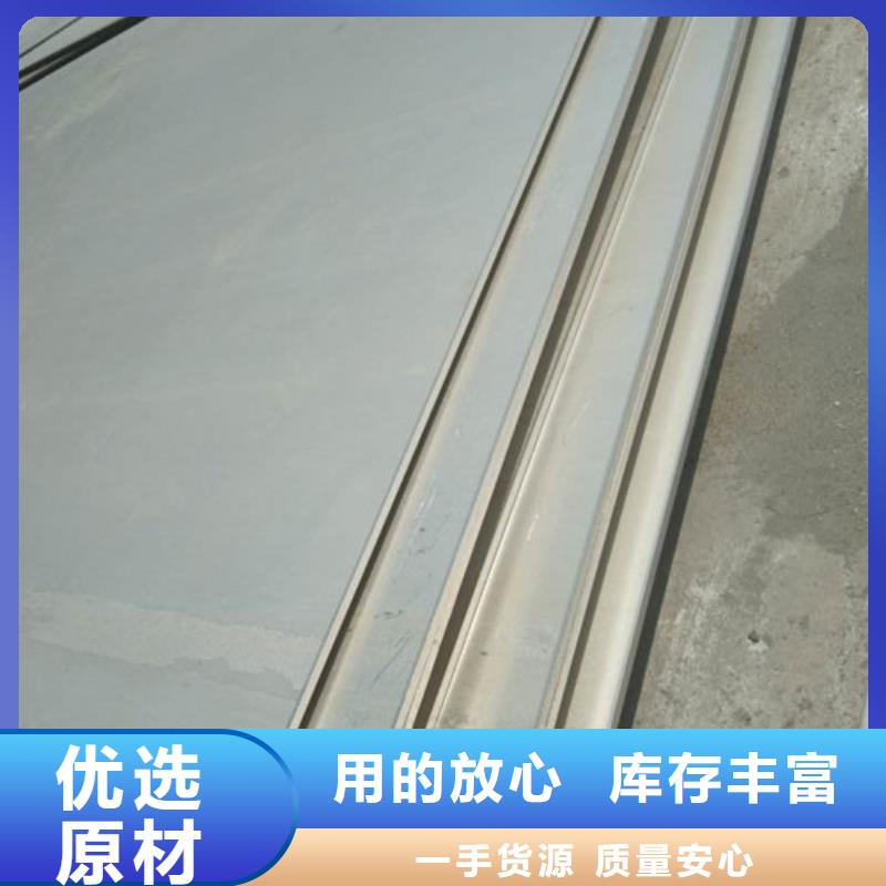 不锈钢板1304不锈钢厚板严格把控质量