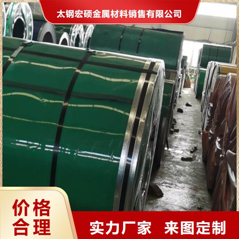 不锈钢板1不锈钢带质量优价格低