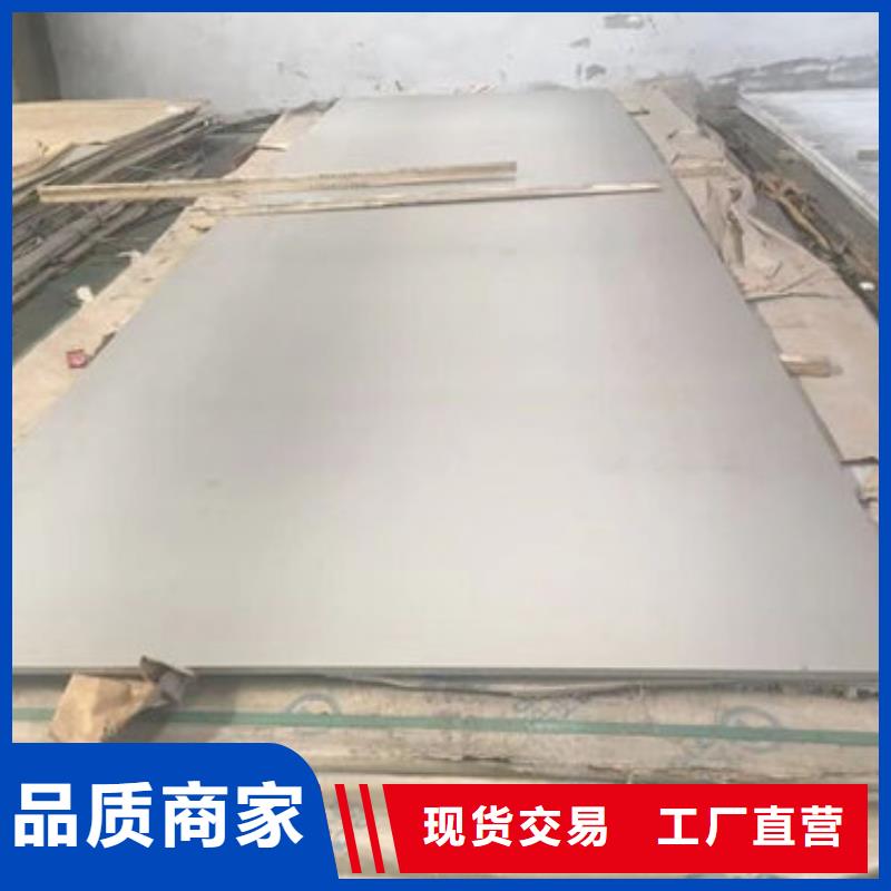 不锈钢板1 304不锈钢厚板订购