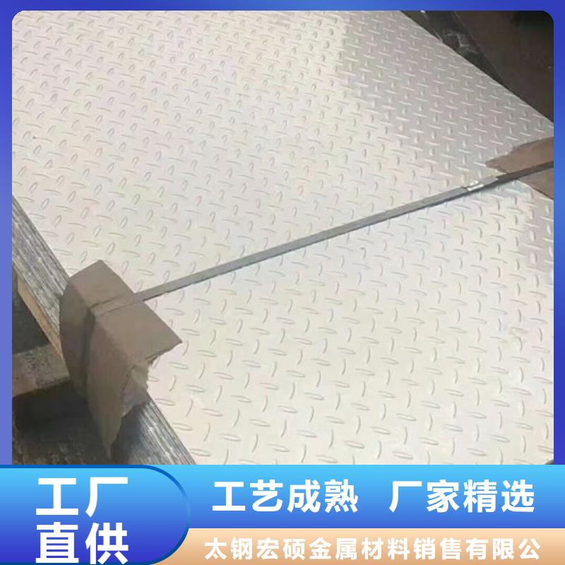 不锈钢板1 304不锈钢厚板订购