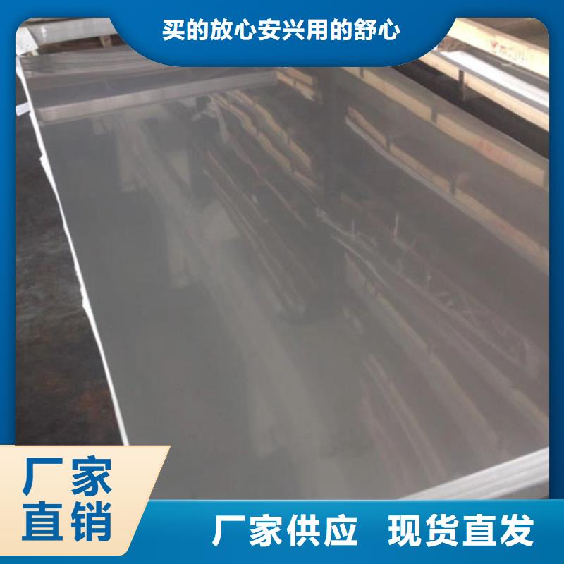 不锈钢板1不锈钢复合管质优价廉