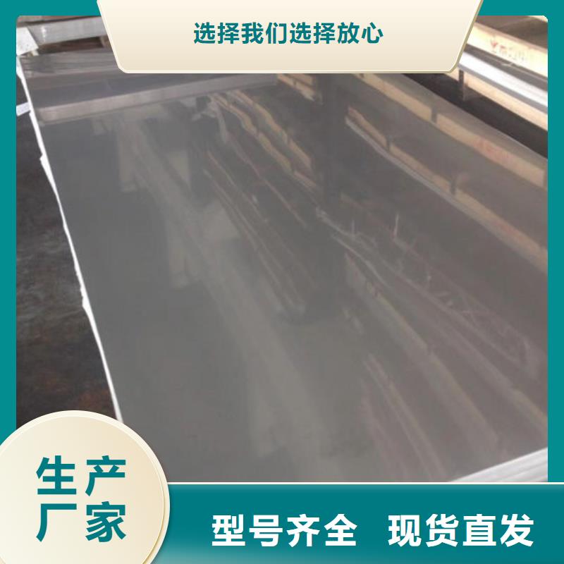 不锈钢板1 304不锈钢厚板订购