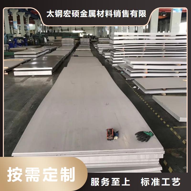 不锈钢板1304不锈钢厚板严格把控质量