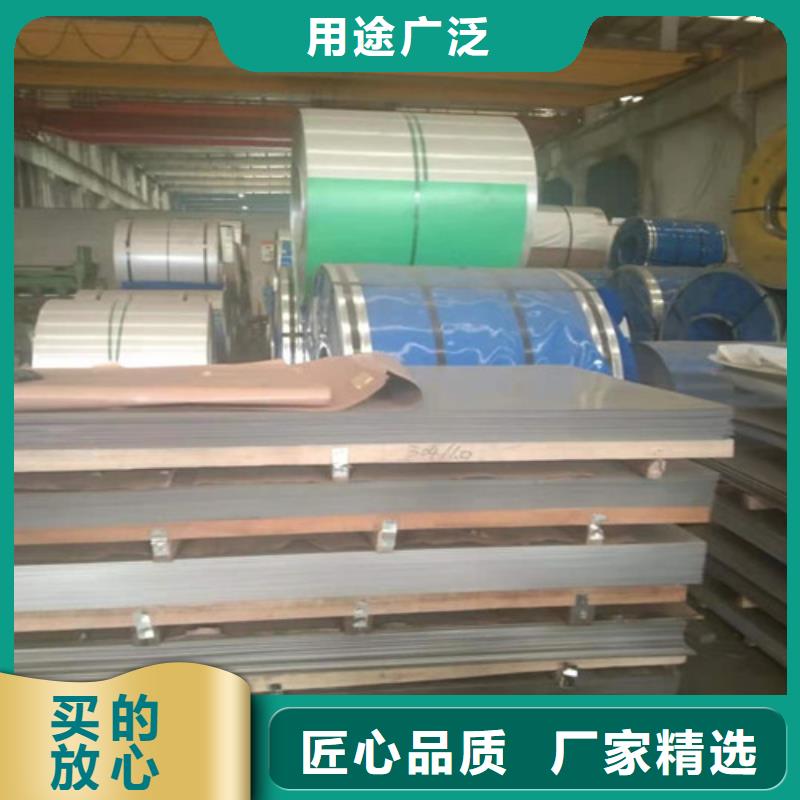 甄选：2507不锈钢板供应商