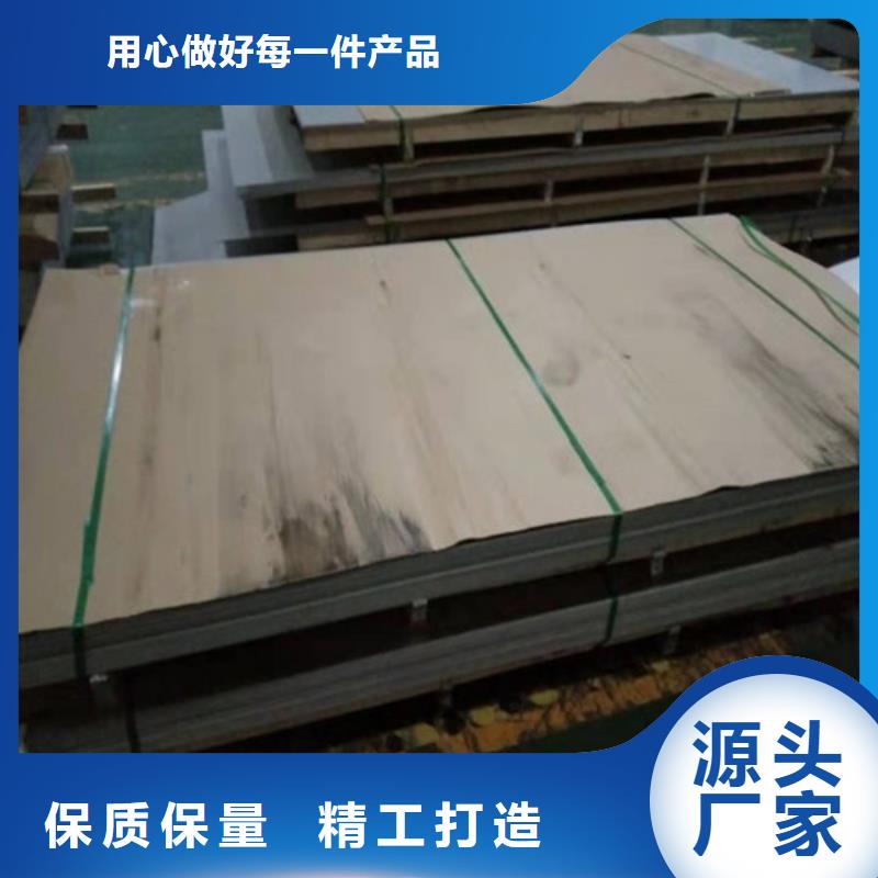 不锈钢板多少钱一吨价格透明